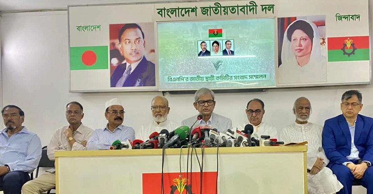 বিএনপি ও তারেক রহমানের চরিত্র হননের অপচেষ্টার প্রতিবাদ বিএনপির